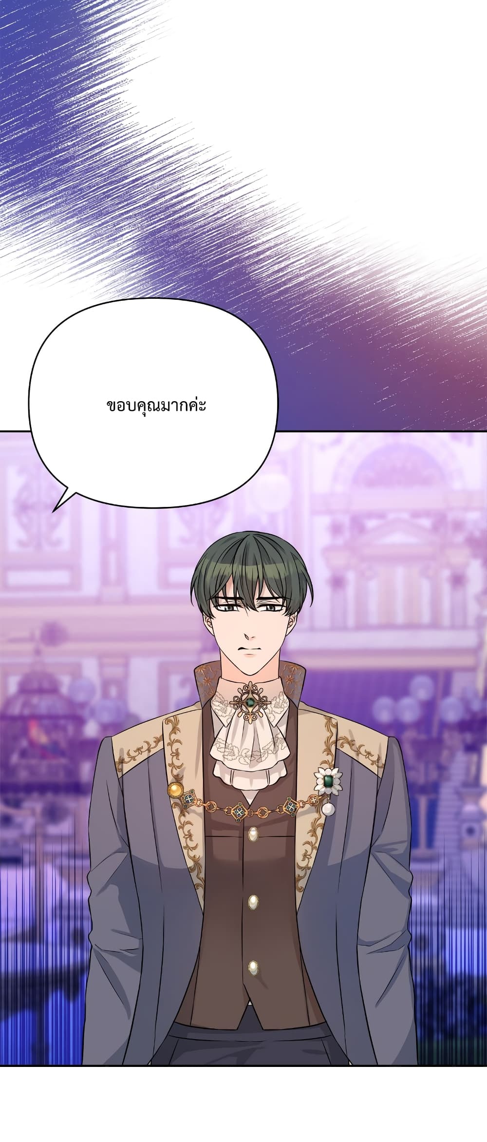 Lady Edita ตอนที่ 14 (22)